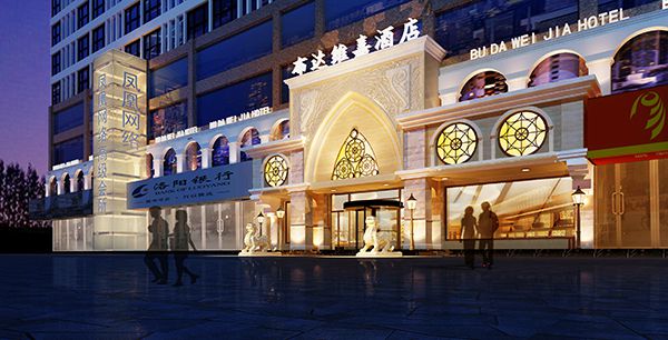 鄭州布達(dá)維嘉時(shí)尚主題酒店裝修設(shè)計(jì)1，金博大裝飾