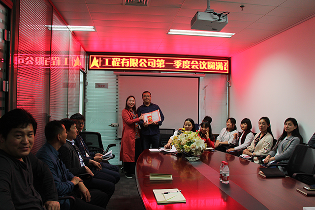 金博大裝飾集團(tuán)工作會議順利召開