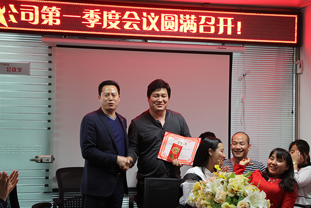 金博大裝飾集團(tuán)工作會議順利召開