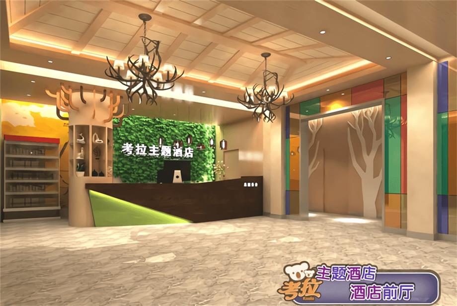 主題酒店裝修設(shè)計
