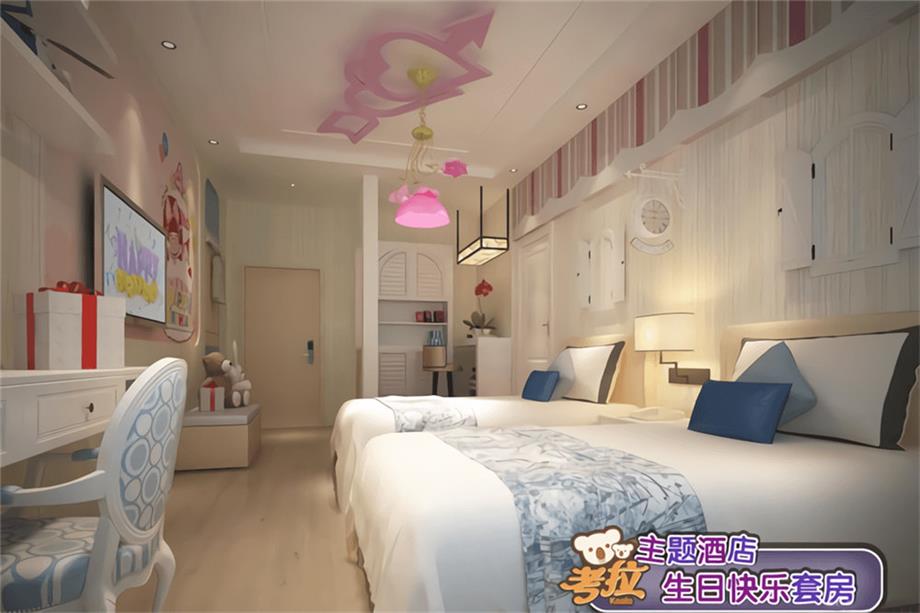 主題酒店裝修設(shè)計