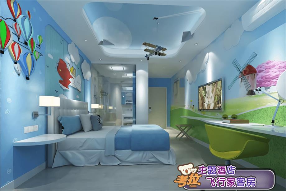 主題酒店裝修設(shè)計
