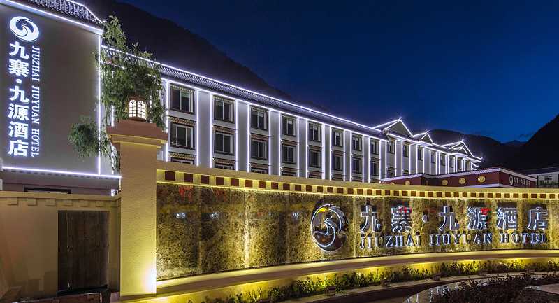 四川度假酒店裝修設(shè)計(jì)公司案例(圖1) 四川度假酒店裝修設(shè)計(jì)公司案例(圖1)