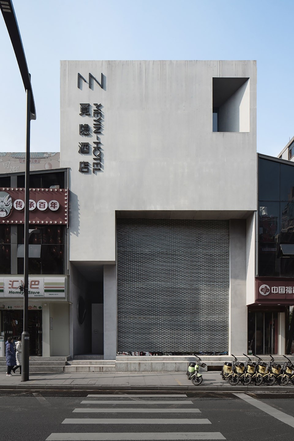 鄭州金博大推薦小而美的覓隱精品酒店裝修設(shè)計(圖1) 8211992_PIC2.jpg