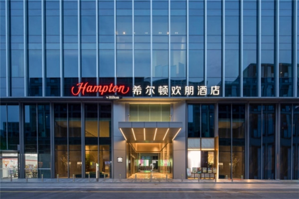 杭州良渚希爾頓歡朋酒店正式投入運營(圖3) 2023091111253526.003.jpg