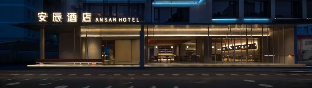 城市商務(wù)酒店的時(shí)尚表達(dá) 安辰酒店改造設(shè)計(jì)案例(圖2) 640 (7).jpg