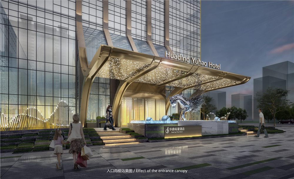 鄭州華鼎裕豪高端商務酒店裝修方案 鄭州華鼎裕豪高端商務酒店裝修方案