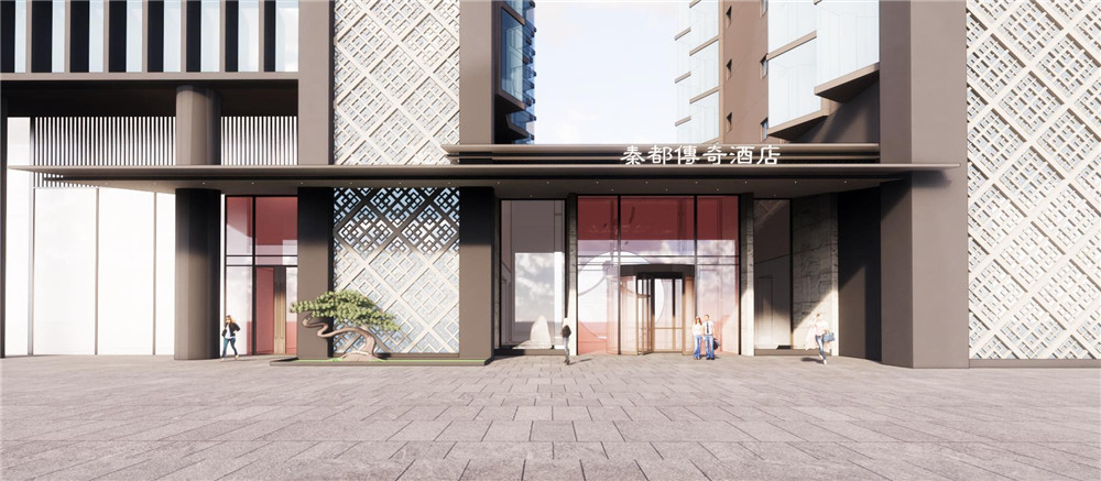 西安秦都傳奇星級(jí)酒店外觀改造設(shè)計(jì)方案 西安秦都傳奇星級(jí)酒店外觀改造設(shè)計(jì)方案