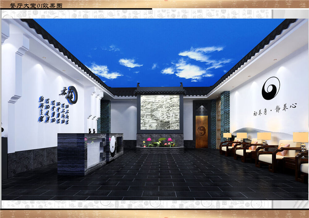 鄭州太極主題酒店裝修設(shè)計(jì) 鄭州太極主題酒店裝修設(shè)計(jì)