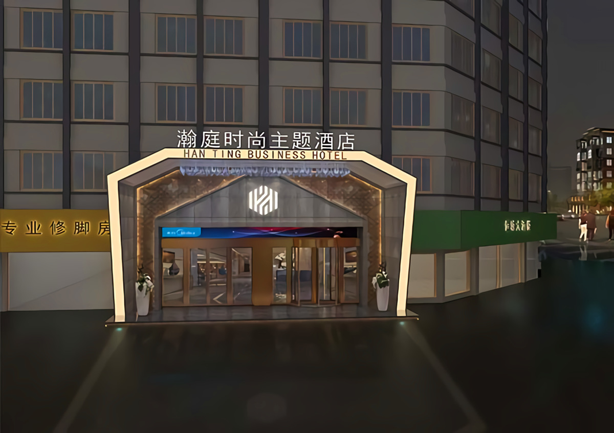 鄭州時尚主題酒店設計