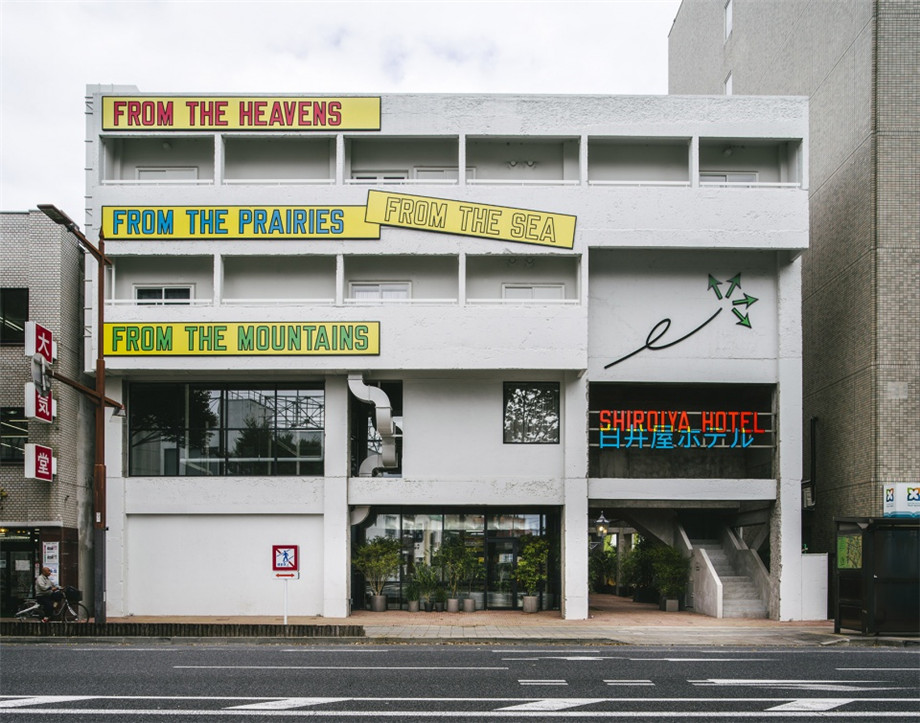 日本特色工業(yè)風酒店裝修設計案例